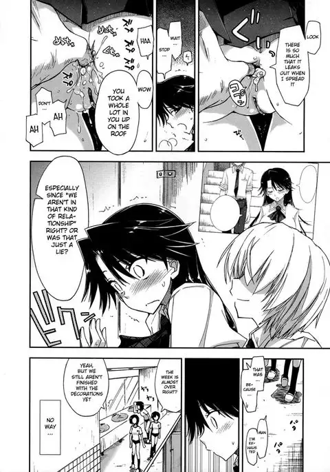 Does it Feel Good? x Good Feeling - Ch. 4