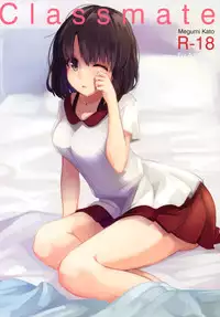 (COMIC1☆10) [Akamiru (Akame)] Classmate (Saenai Heroine no Sodatekata) [Chinese] [无毒汉化组]