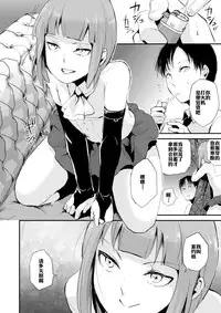 (C87) [Yadokugaeru (locon)] Yuugatou Club [Chinese] [空想少年汉化]