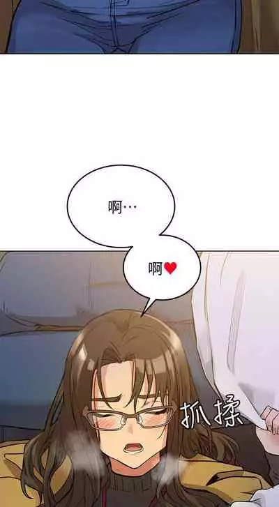 【周二连载】要对妈妈保密唷!（作者：NOAH） 第1~26话
