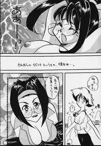 (C54) [Tsurikichi Doumei (Various)] Nan Demo-R Kepuuroku (Various)