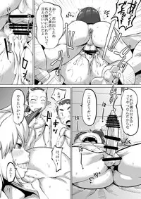 [Sora wa Chimidoro (JACKASSS)] Sanki Hissatsu (Touhou Project) [Digital]