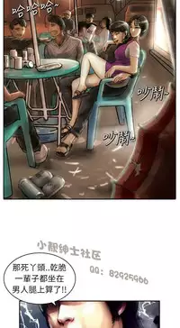 中文韩漫 魅力女孩 Ch.0-9 [Chinese]