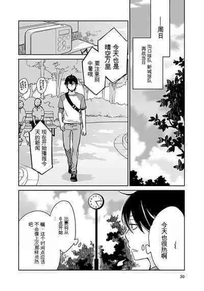 Detective girl Arisa's event book3（Jingoex个人翻译）