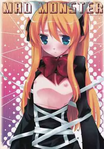 (SC2015 Winter) [SEM;COLON (Mitsu King)] Tenshi no Sodate Kata (Quiz RPG Mahoutsukai to Kuroneko no Wiz) [Chinese] [夢之行蹤漢化組]