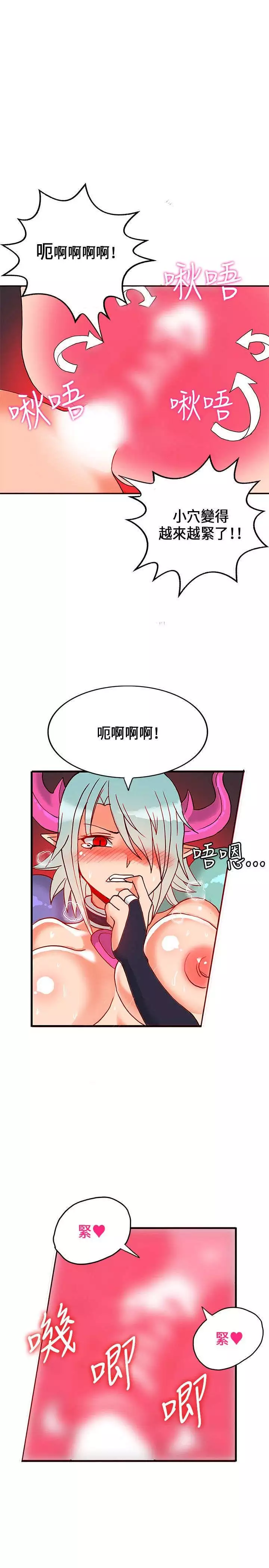30cm立约人 第一季