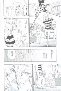 (SUPER18) [Goendama (Kaneda Goen)] GAME (Yu-Gi-Oh!)