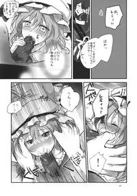 (Reitaisai 9) [Mikkamisaki (Nadzuka)] Remilia ga Genjitsukyou Iri (Touhou Project)
