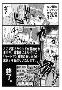 [Moroha no Turugi (Kawarano Apara)] MEN'S JUNAN 1 [Digital]