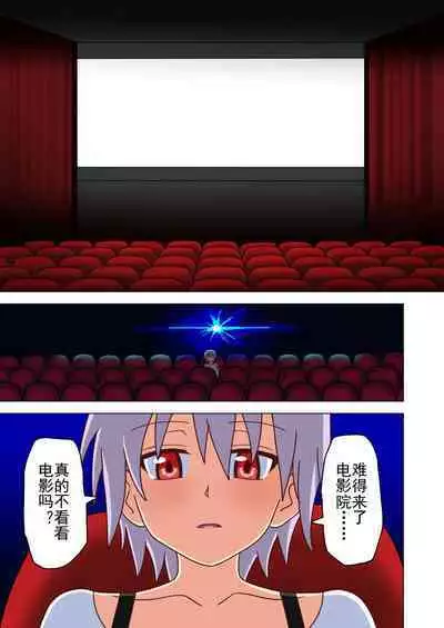 Mitari no Sono Ep. 93- | 魅足之园 （93话起）更新到151话