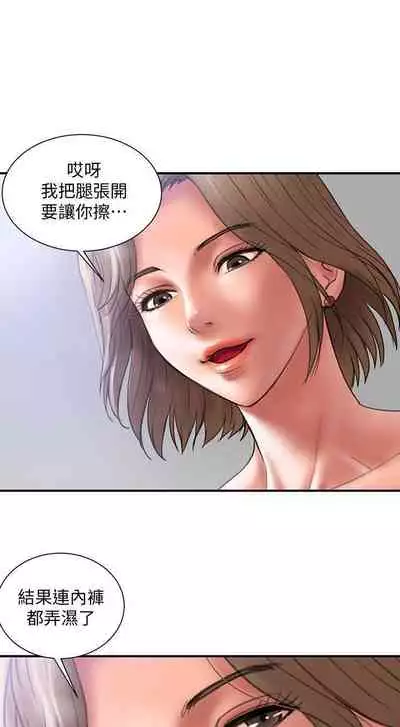 計劃出軌 1-48