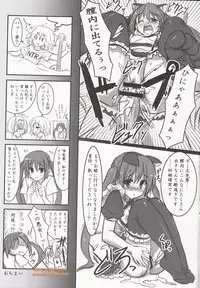 (C76) [Archetype (Akaza)] Wo-ai Ni-so 5+P / We Love Over knee Socks 5+P (K-ON!)