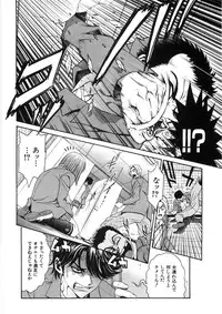 [Shirataki Shun] Shishunki Shoujo