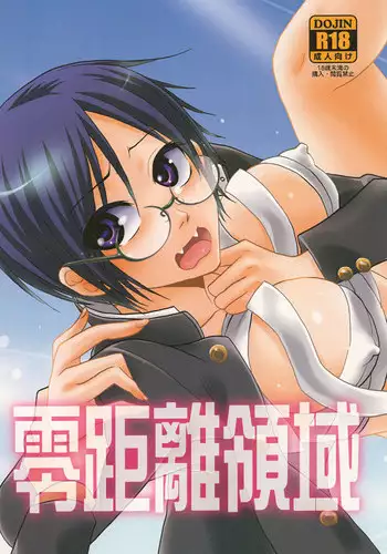 ドスケベ村祭り3 性処理係のロリマンコを変態絶倫チンポで失神するまでハメ倒す