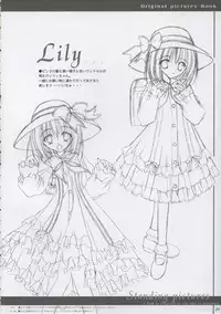 (C65) [MORE PRITY, Tinker Bell (Harukaze Setsuna)] Cafe Little Wish no Hon vol.2