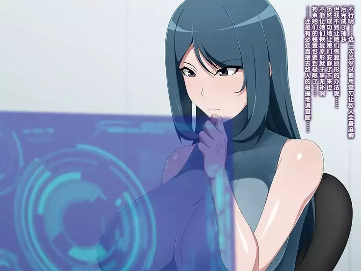 Shinka Sentai Evoluger - Joou Kaijin Maraqueen Tanjou