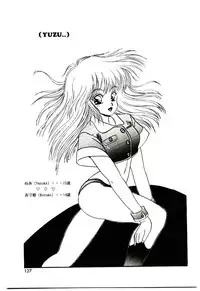 [Mibuno Kakashi] Sentimental Body