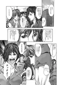 [GRIFON] Kyoujokuai - OL Himitsu no Tawamure [Digital]