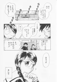 Hin-nyu v20 - Hin-nyu Bushitsu