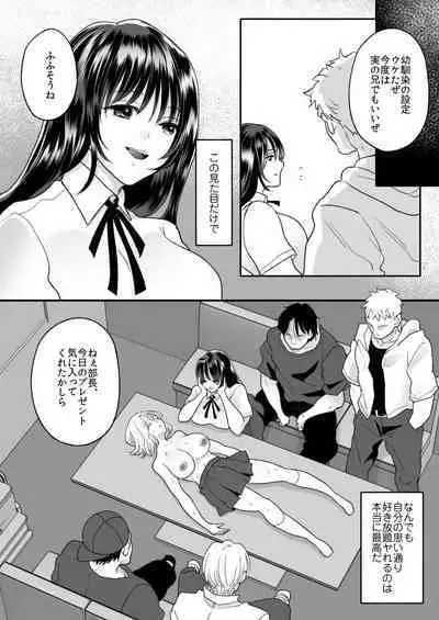 Kirai na Doukyuusei ga Ichuu no Kanojo ni Hyoui shita 3