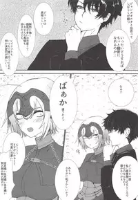 (C94) [blue Stardust (kojima)] Jeanne Alter Zettai Otosu Man (Fate/Grand Order)