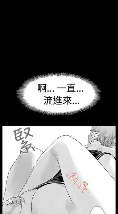 沒想到妹妹會那樣 1-18