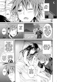 (C88) [40010 1-GO (40010Prototype)] Closest Sister (To LOVE-Ru) [English] [PSYN]