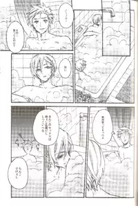 [Double Slash (Kita no Yupopo, Orishima Kei)] Bubble Bath Time (Axis Powers Hetalia)