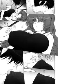 (COMIC1☆3) [GEBOKU SHUPPAN (PIN VICE)] PURE NEXT GENERATION Vol. 12 Tama-nee to Natsu no Gogo (ToHeart2)