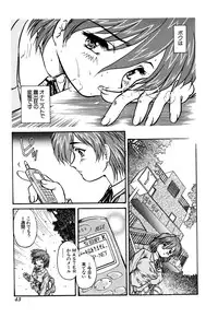 [Anthology] G-drive Vol.2 Choukyouhen