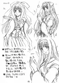 (COMITIA77) [Nouzui Majutsu, NO-NO'S (Kanesada Keishi, Kawara Keisuke)] Capricious Cats