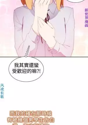 他的那裏1-36完结【中文】韩国