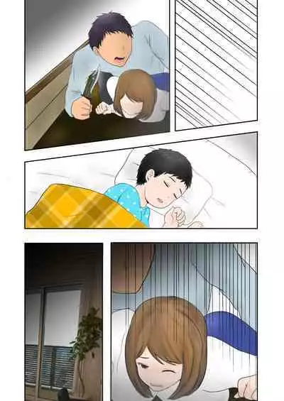 [zitan] Netorare Bonyuu Mama