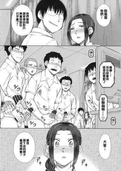 Maru Maru Maru Suki na Boku no Yome ga Onna Kyoushi na Ken - She likes sexual intercourse in wives. | 很喜歡愛愛的我的妻子是女教師事件