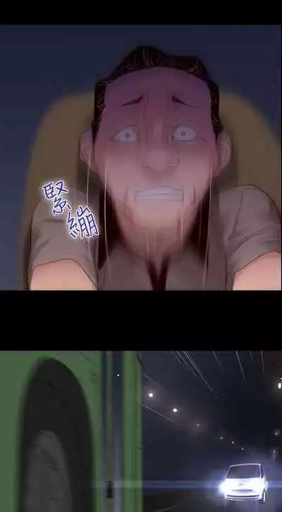 禍亂 1-42
