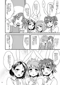 [Hard Lucker (Gokubuto Mayuge)] Miria-chan to Chie-chan to Yume-chan to (THE IDOLM@STER CINDERELLA GIRLS) [Digital]