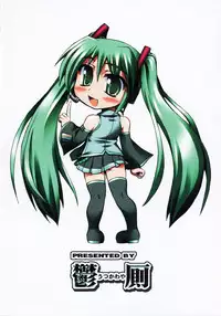 [Utsu Kawaya] Furubokko Myself (Vocaloid)