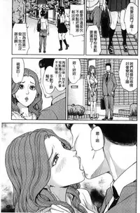 [Maimu-Maimu] Kazoku Soukan Game - family Incest game [Chinese]