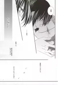 (SUPER24) [Bamboo Ring! (Isobe)] Dandelion (K)