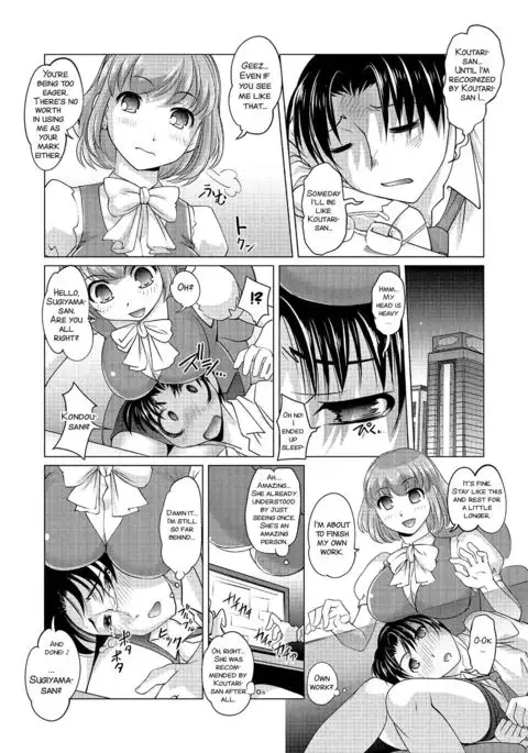 Gohoubi was change no mahou