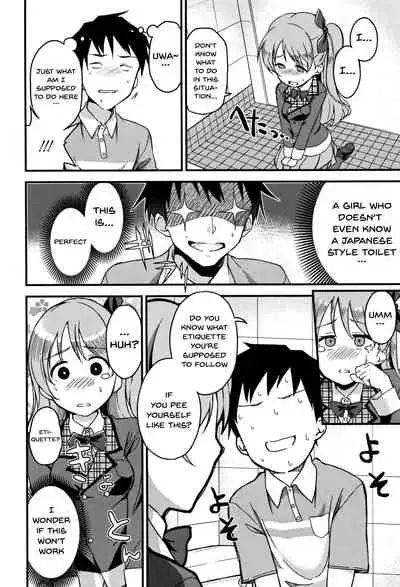 [sugarBt] Ai ga Nakutemo Ecchi wa Dekiru! - Even if There is No Love You Can H! [English] {Doujins.com}