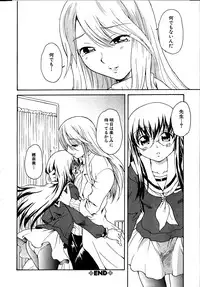 [sudoo kaoru] Kanojo no kanojo Act.1~3