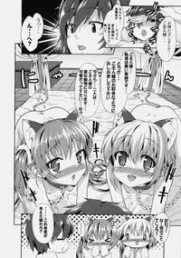 (C76) [Aozora Shoujo (Shirane Taito)] Kawai-teki Keiryaku ~Shuri to Hinari no Neya Monogatari~ (Koihime Musou)