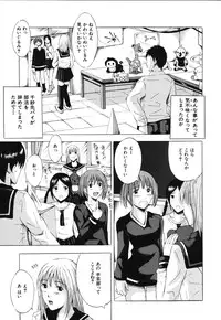[Yajima Index] Iku Kamo