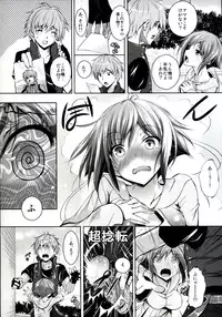 (C85) [Akausagi (Fukuyama Naoto)] Zessica to Ofuro Hairu dake no Hon (Aquarion Evol)