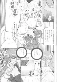 [Studio Koron (Various)] GGG.spot Ver.1 (Yuusha Ou GaoGaiGar)