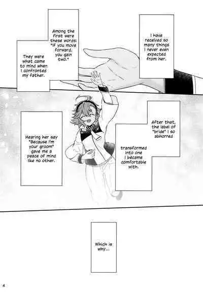 Shukufuku no Hi | Day of Blessing