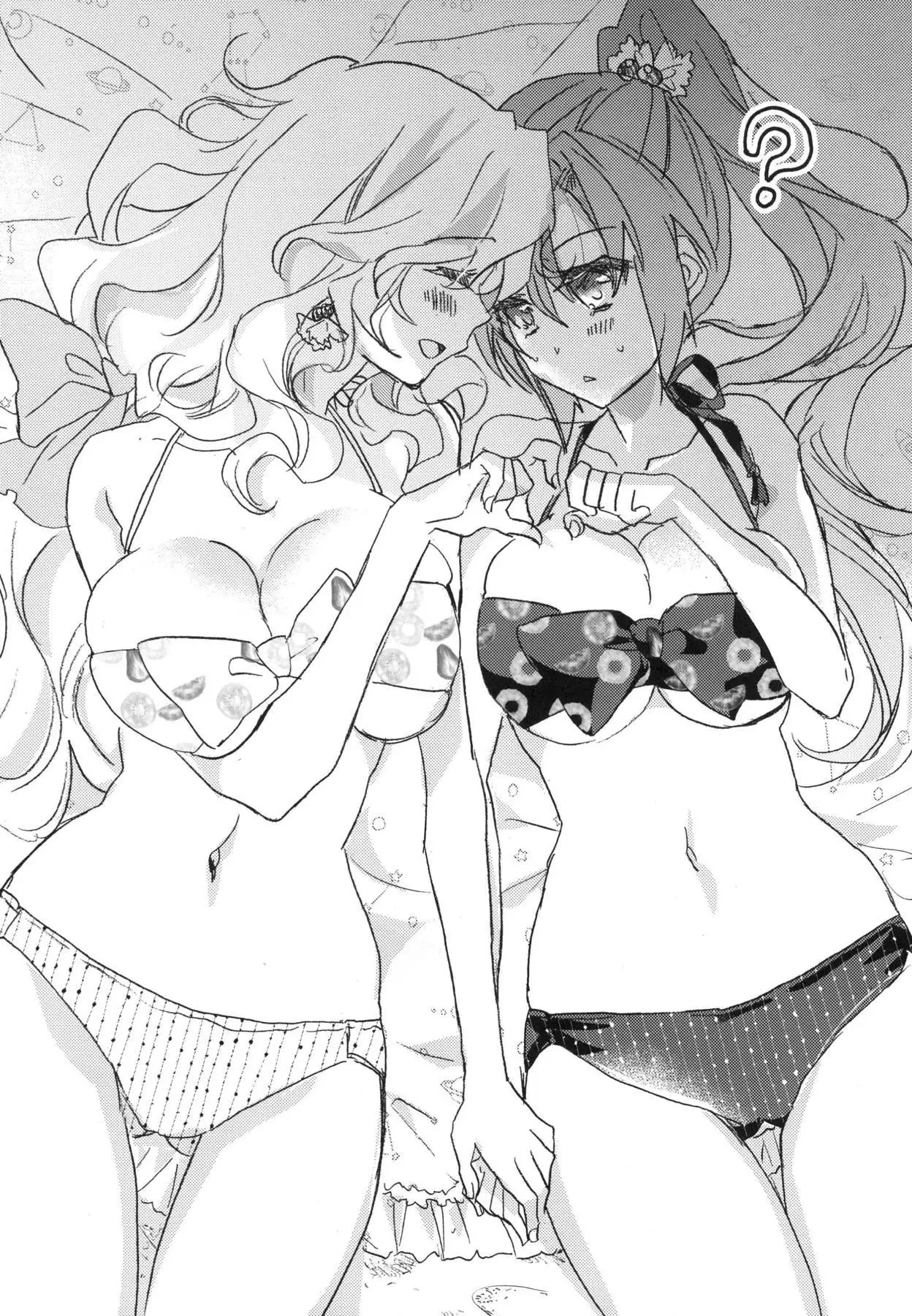 R元服総集編 SPLASH SUMMER!!