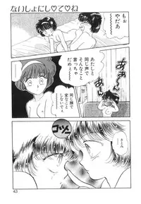 [Nishimura Arimi] Arimix