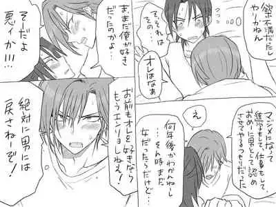 Changed into a Girl, with My Best Friend